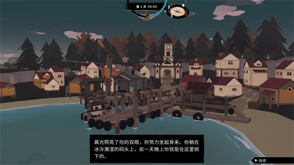 渔帆暗涌最新版