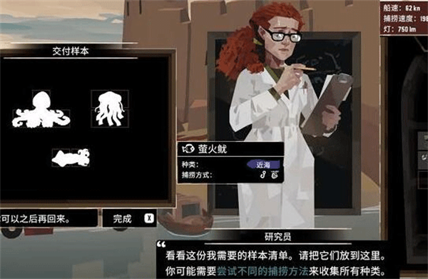 渔帆暗涌最新版