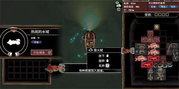 渔帆暗涌最新版