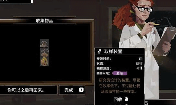 渔帆暗涌最新版