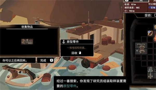 渔帆暗涌最新版