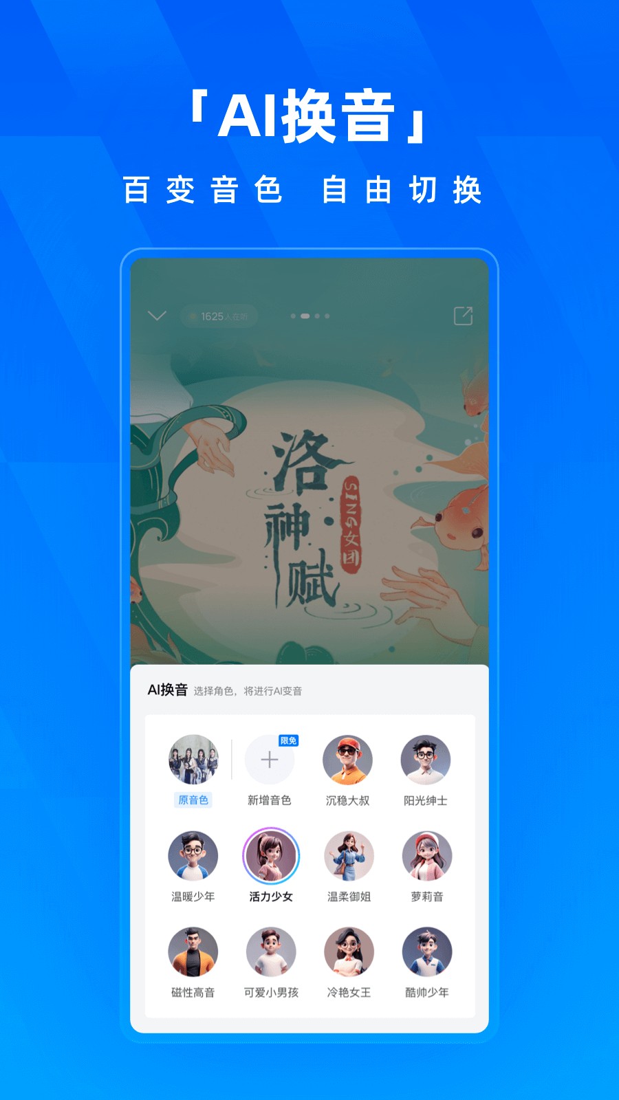 酷狗音乐软件截图3