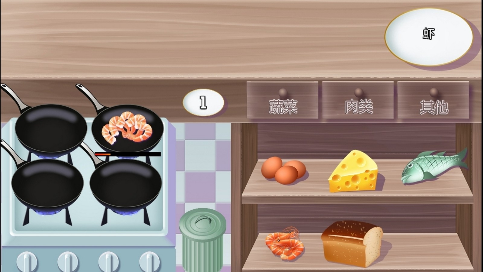 美味沙威餐厅截图2