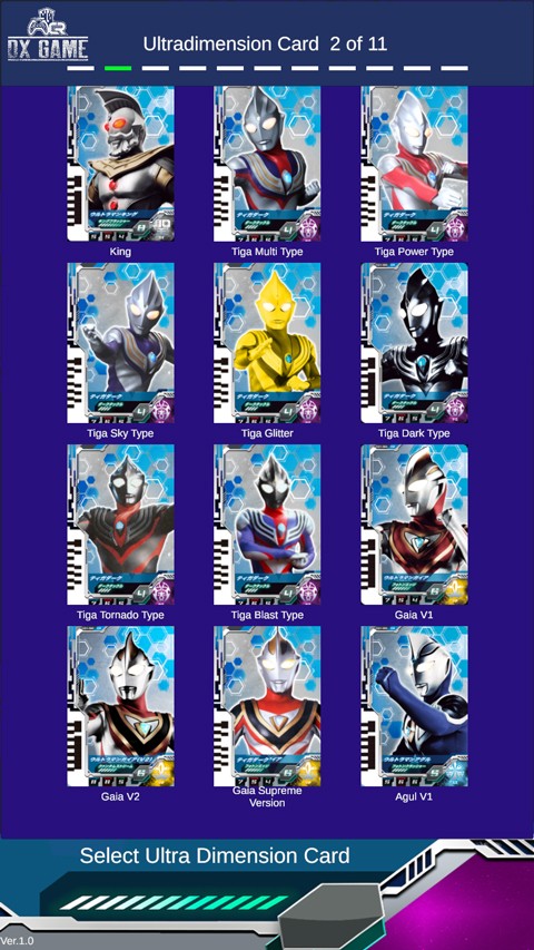 德凯奥特曼升华器截图1