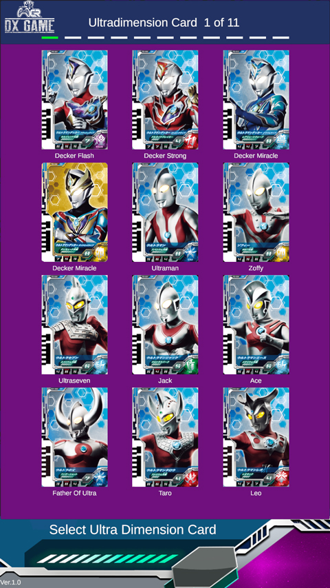 德凯奥特曼升华器