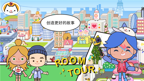 米加小镇世界节日组合包