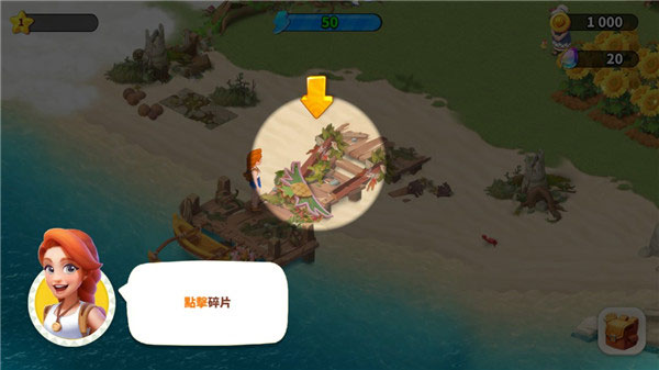 家庭农场探险国际版