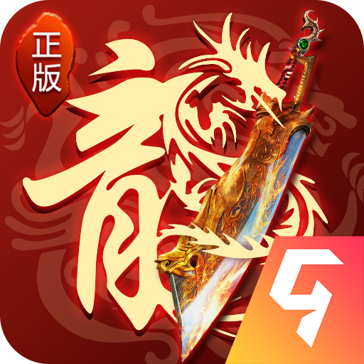 霸刀传奇魂环传奇攻速版