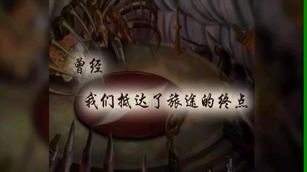 新仙剑2同人版