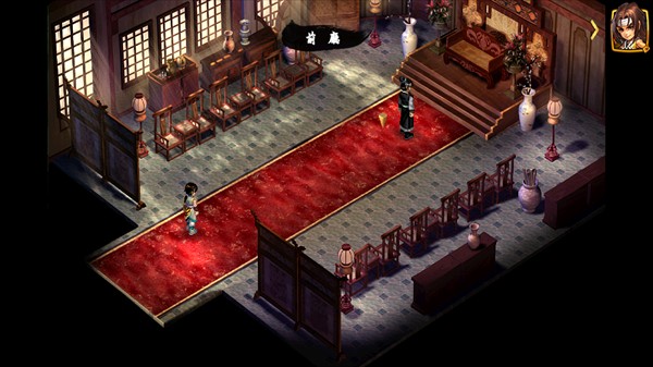 新仙剑2同人版