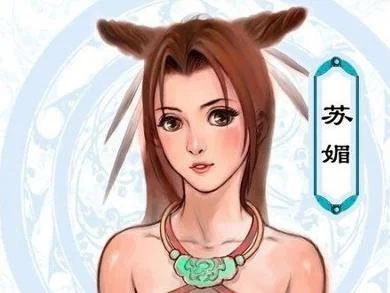 新仙剑2同人版