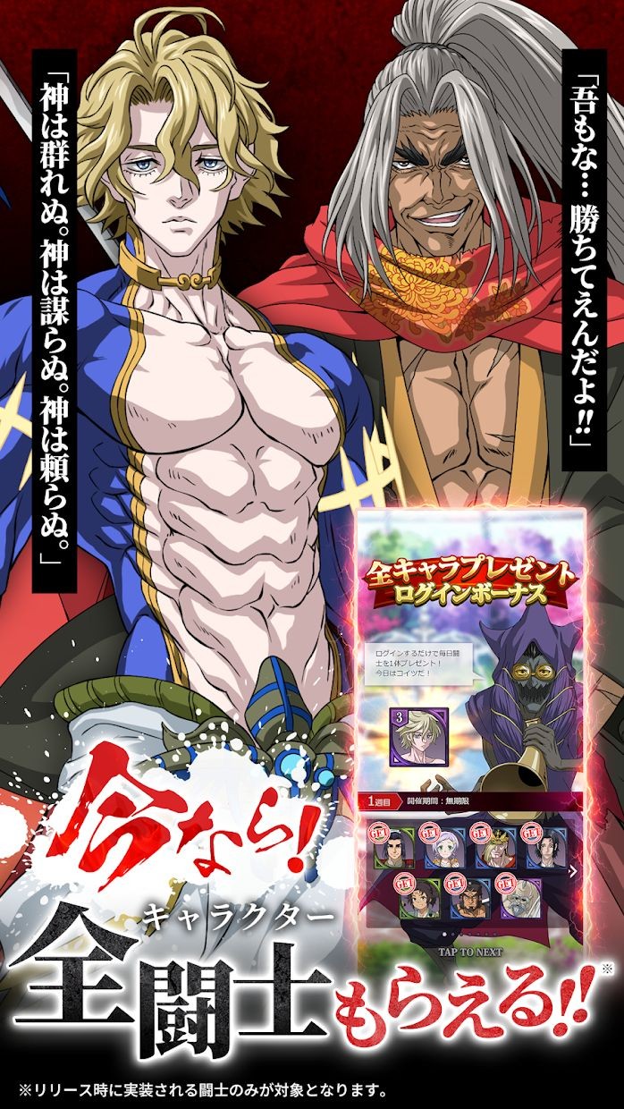 终末的女武神审判之日截图3