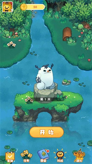 水果大乱斗截图3