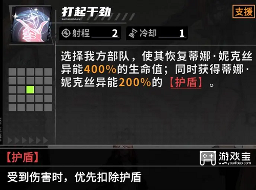 晴空之下王八流阵容玩法攻略