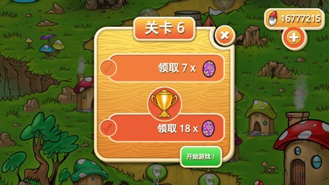 暴走老精灵截图2