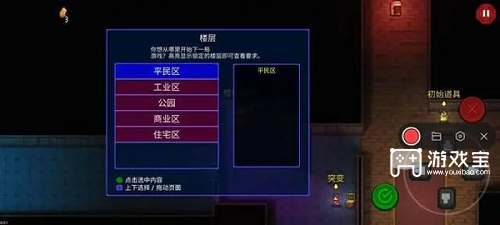 迷城陆区怎么通过声望当领主