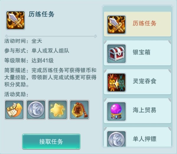 梦回西游记九游版