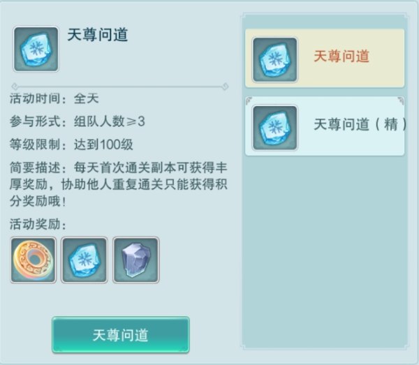 梦回西游记九游版