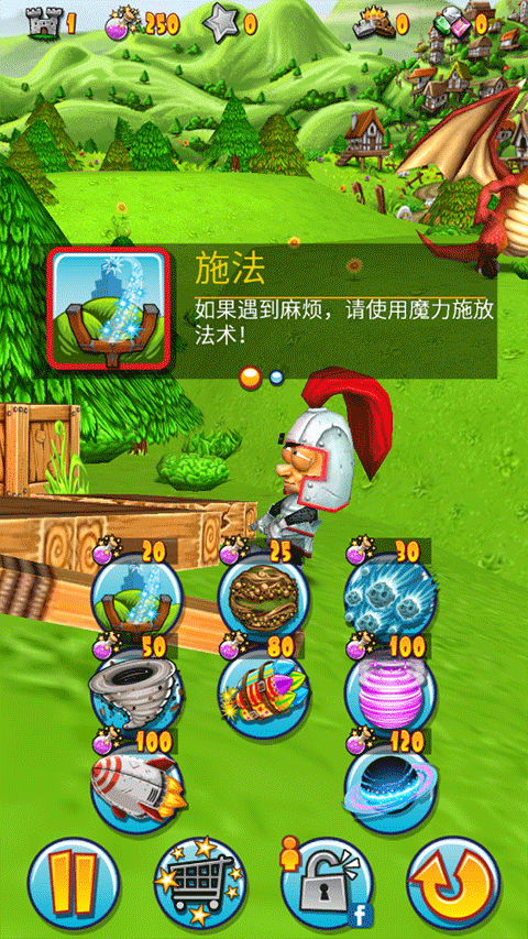 弹射之王中文版