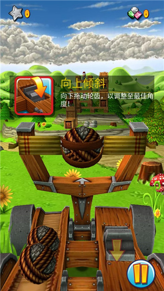 弹射之王中文版