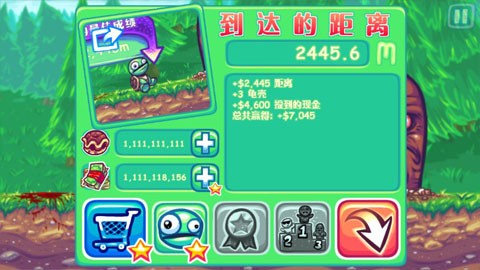 超级弹射龟截图3