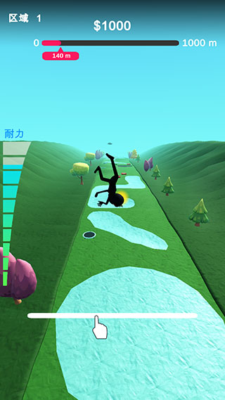 肚皮弹射手机版