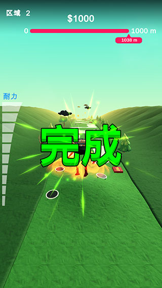 肚皮弹射手机版