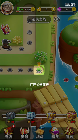 弹射英雄手机版