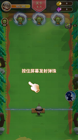 弹射英雄手机版