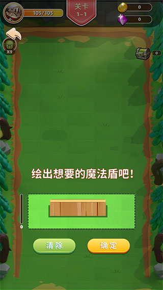 弹射英雄手机版