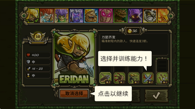 王国保卫战起源mmz版