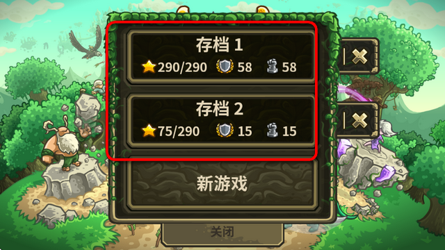 王国保卫战起源mmz版