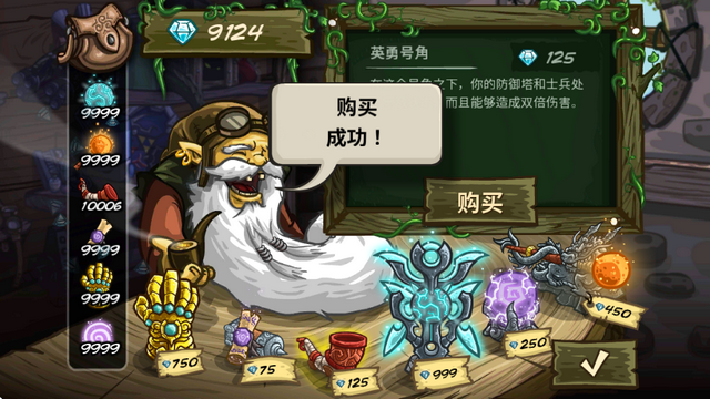 王国保卫战起源mmz版