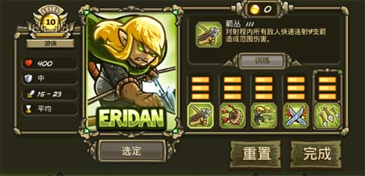 王国保卫战起源mmz版