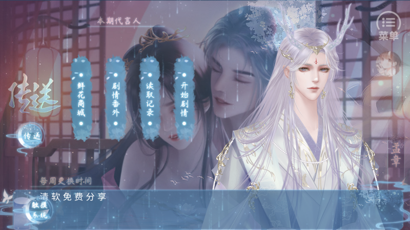 我和侍神谈恋爱