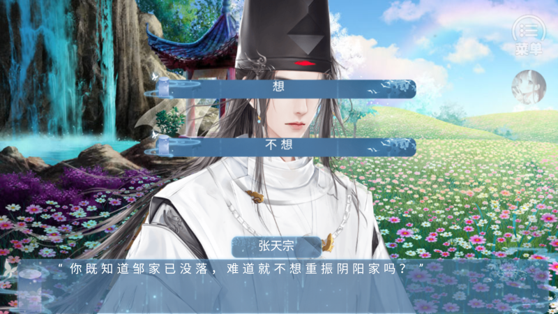 我和侍神谈恋爱