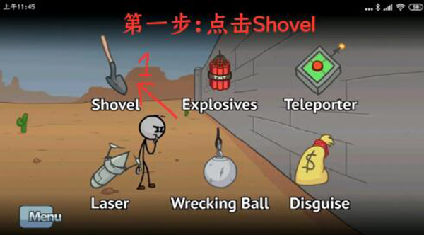 亨利火柴人重制版