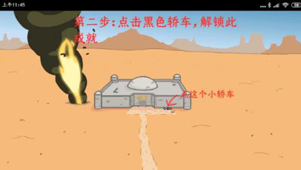 亨利火柴人重制版