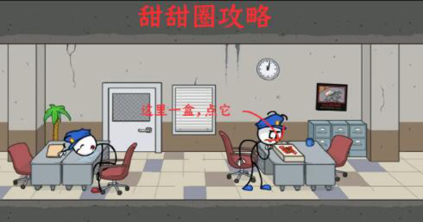 亨利火柴人重制版