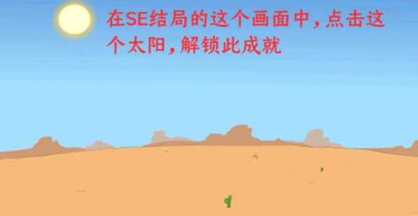 亨利火柴人重制版
