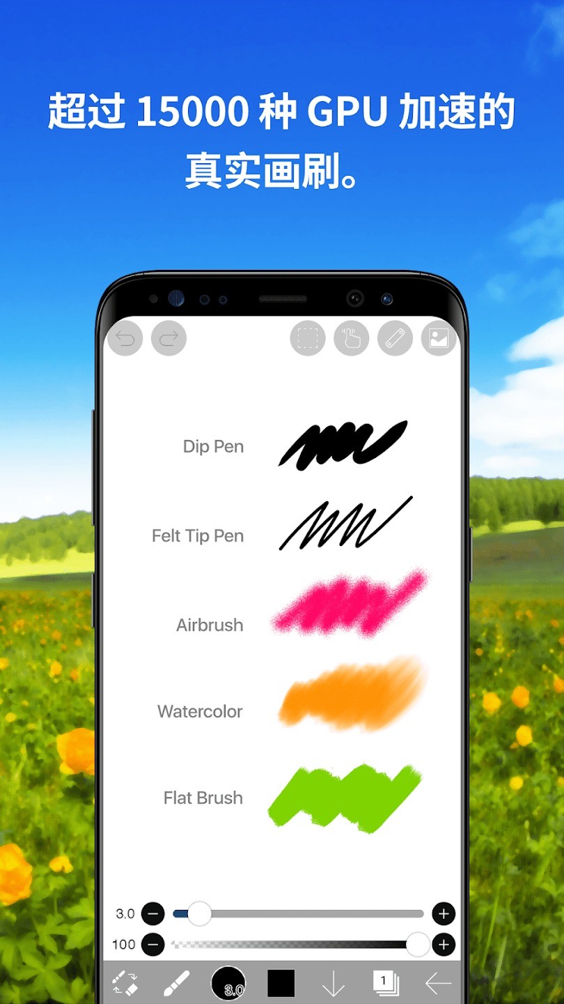 爱笔思画X截图4