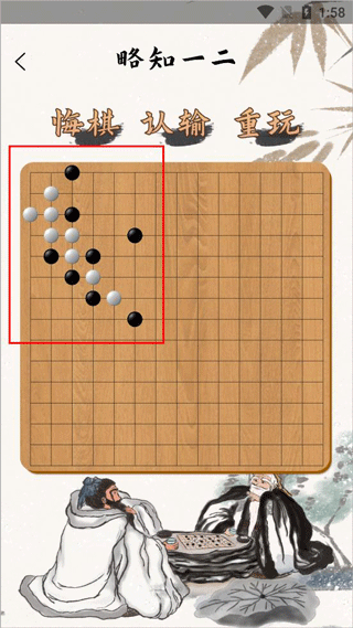 五子棋单机版