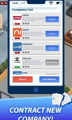 办公室生活截图3
