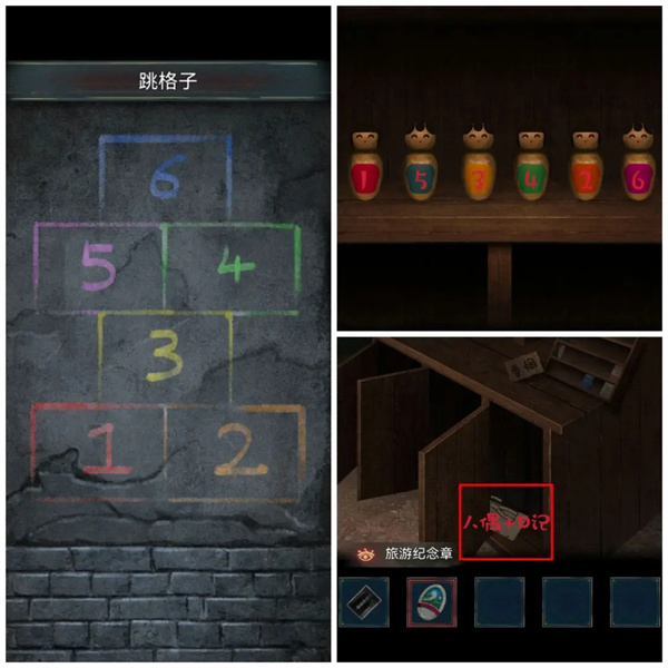 人偶师