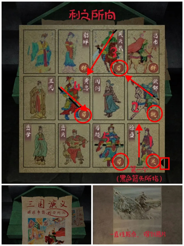 人偶师