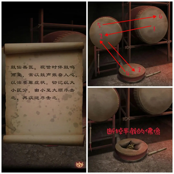 人偶师