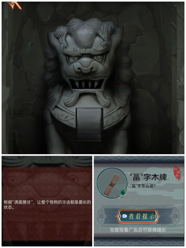 人偶师