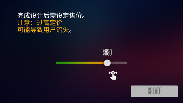 设备大亨