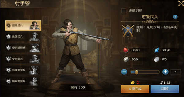 迷雾大陆诅咒岛最新版