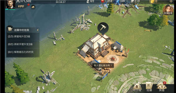 迷雾大陆诅咒岛最新版